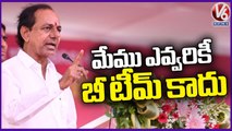 CM KCR Comments We Are Kisan Team | Sanjay Raut Fires On KCR | V6 News