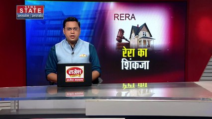 NOIDA : रेरा का बकाया नहीं देने पर होगा एक्शन, तीन बिल्डरों पर प्रशासन की कार्रवाई