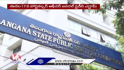 Question On Nirudyoga Bruthi In TSPSC Horticulture Officer General Studies Paper | V6 News