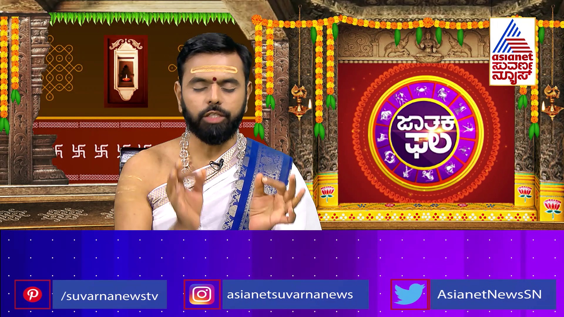 Panchang: ಇಂದು ವಿದ್ಯಾಭ್ಯಾಸಕ್ಕೆ ಅನುಕೂಲ ದಿನ; ಬುಧಾನುಗ್ರಹ ಸಾಧ್ಯ