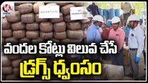 Hyderabad Customs And DRI Officials Destroys Rs 250 cr Worth Drugs | V6 News