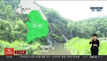 [날씨] 내륙 소나기, 무더위 계속…내일 다시 강한 장맛비