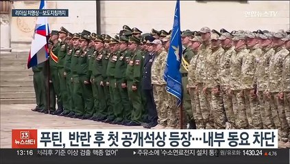 '쿠데타' 표현 쓰지 마…푸틴, 반란 후 리더십 회복 안간힘