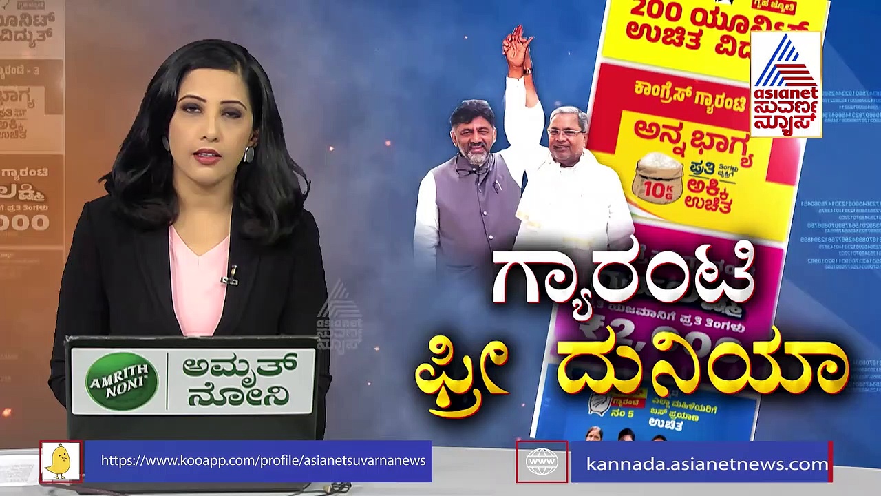 ಗೃಹಲಕ್ಷ್ಮಿಯರಿಗೆ ಗುಡ್‌ನ್ಯೂಸ್‌? ಅರ್ಜಿ ಸಲ್ಲಿಸೋದು ಹೇಗೆ?