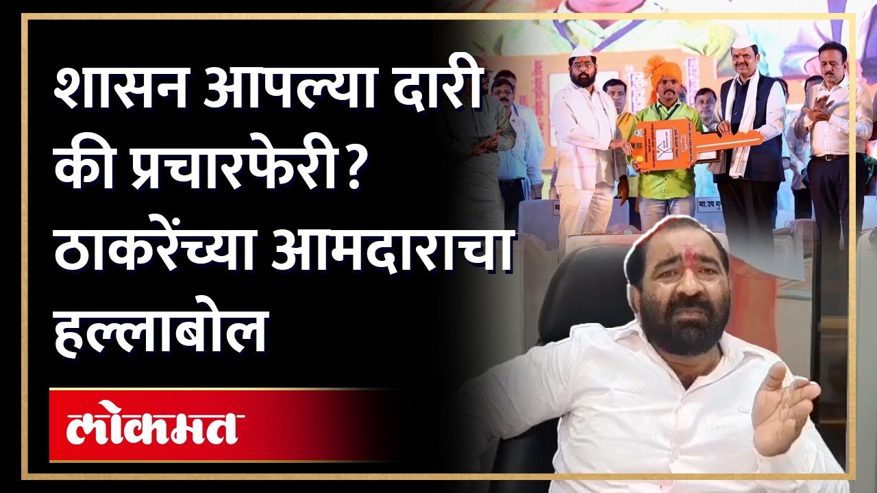 ठाकरेंचे आमदार नितीन देशमुख यांचा शिंदे-फडणवीस सरकारवर हल्ला | Nitin Deshmukh | Shiv Sena UBT | SA3