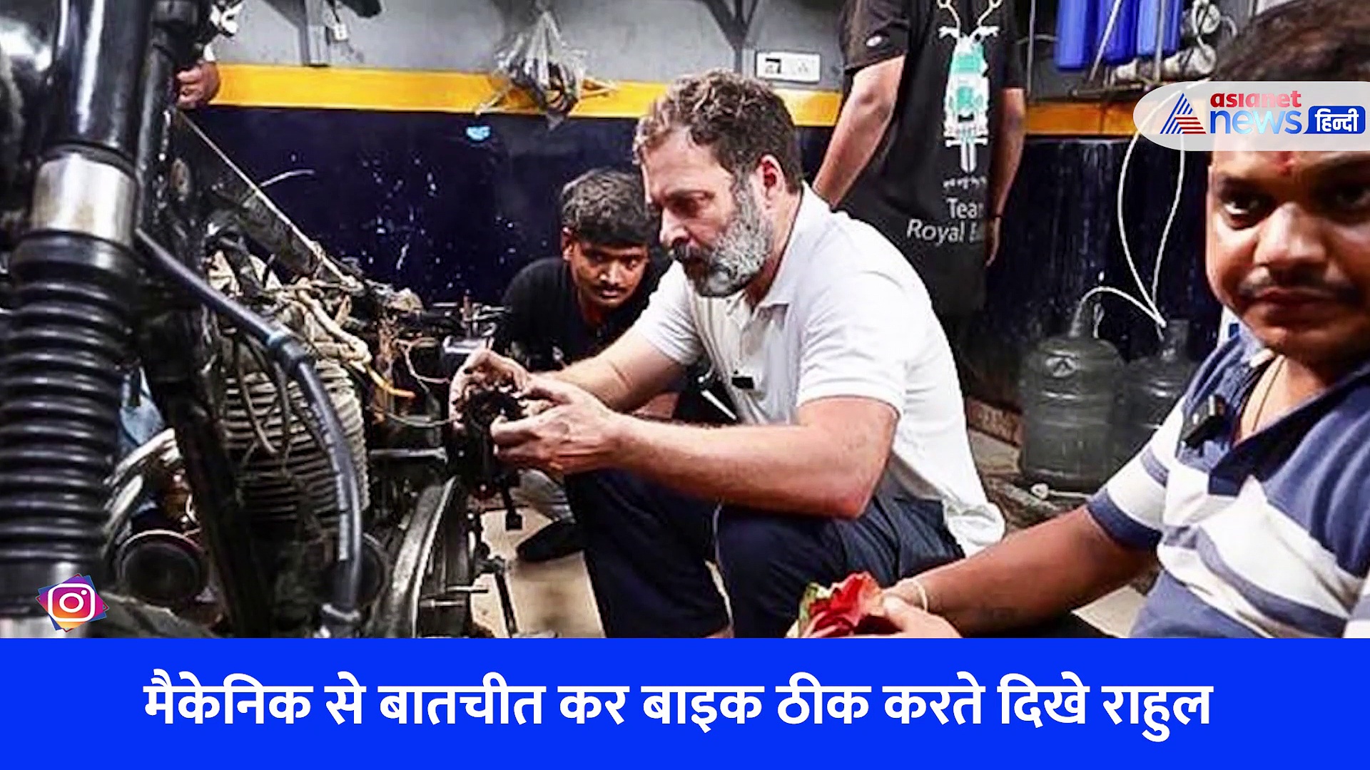 हाथ में पेंचकस और रिंच, करोलबाग में दिखा राहुल गांधी का मैकेनिक अवतार, देखें Video