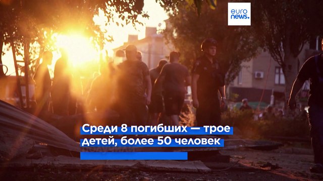 Зеленский об ударе по Краматорску: Россия заслуживает лишь поражение и трибунал