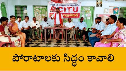 జనగామ: సమస్యల పరిష్కారానికి.. పోరాటాలకు సిద్ధం కావాలి..!