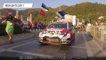 WRC (World Rally Championship)   2019 Rd.11 トルコ ハイライト動画   TOYOTA GAZOO Racing 1/2, World Drivers' Champion: Ott Tänak