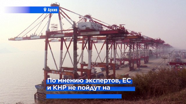 Работают ли санкции против России?