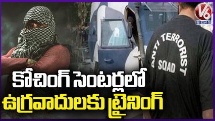 Gujarat Anti Terrorist Squad Investigation In Telangana | ATS Raids In Hyderabad | V6 News