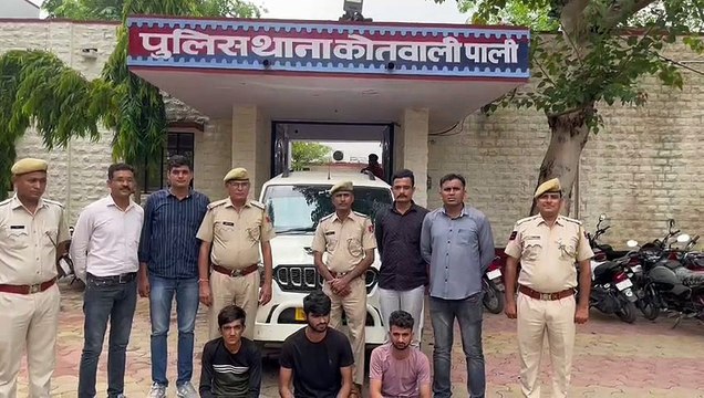 Vehicle theft : यहां वाहन चोरी करने वाले गिरोह का पर्दाफाश, चोरी कर तस्करों को बेचते थे