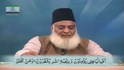 Dr Israr Ahmad speech Al Quran Surah Ankabot.
