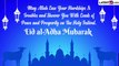 Eid al-Adha 2023 Wishes: Greetings, Messages and Images to Celebrate the 'Festival of Sacrifice'
