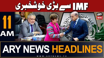 ARY News 11 AM Headlines 28th June |    