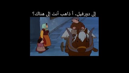 Arapça Türkçe Dinleme, Heidi 1. Bölüm 1. Video - هايدي حلقة1 فيديو1