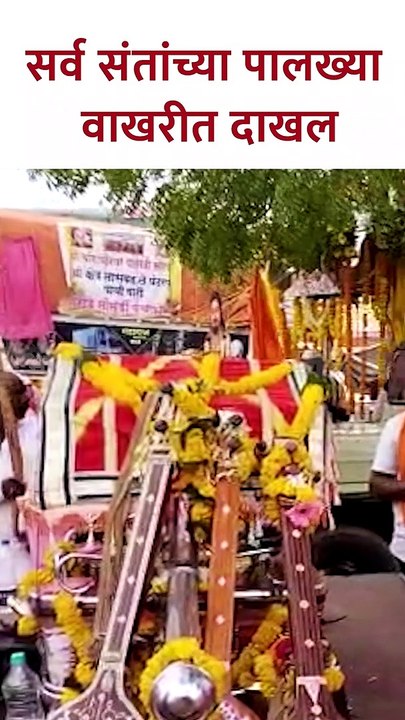 Pandharpur Wari 2023 | वाखरीत संतांचा मेळा #shorts KA5
