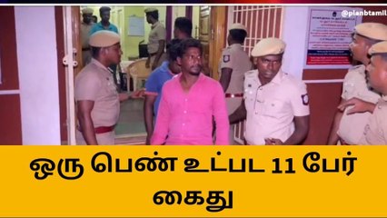 கடலூர் ஊராட்சி மன்ற தலைவியின் கணவர் படுகொலை-பெண் உட்பட 11 பேர் கைது