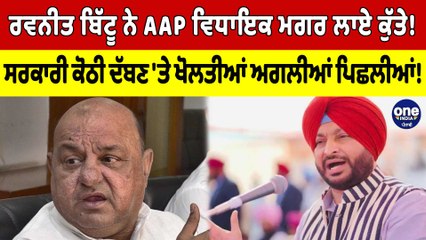 Punjab 'ਚ 2 ਦਿਨ ਰਹੇਗਾ ਬੱਸਾਂ ਦਾ ਚੱਕਾ ਜਾਮ, PRTC ਦੇ ਕੱਚੇ ਮੁਲਾਜ਼ਮਾ ਨੇ ਕੀਤੀ ਹੜਤਾਲ |OneIndia Punjabi