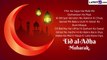 Bakrid Wishes and Shayari in Urdu, Hindi: Greetings, Messages, Poetry to Wish ‘Eid al-Adha Mubarak’