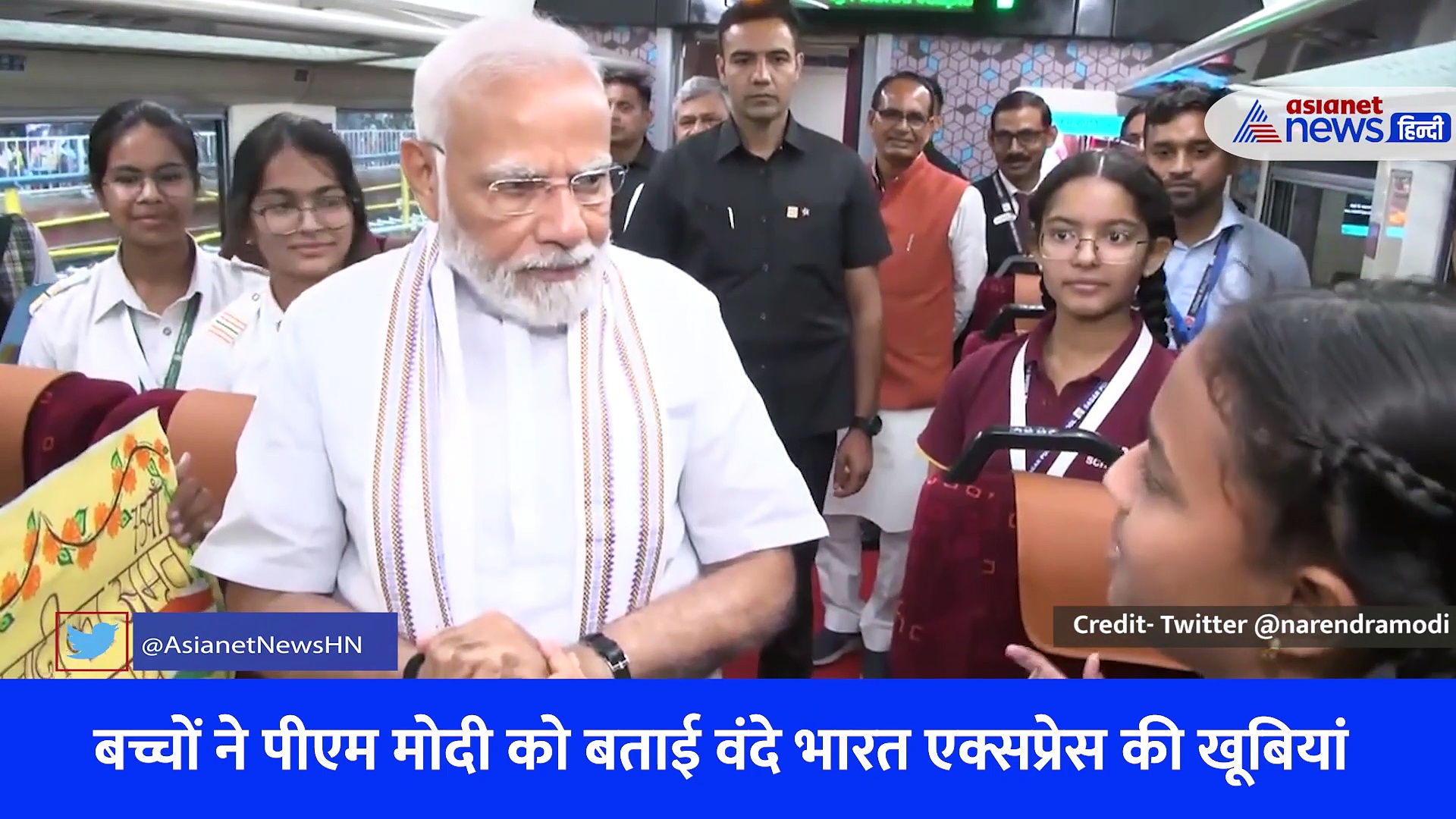 'मेड इन इंडिया पर गर्व' बच्चों ने पीएम मोदी को बताई वंदे भारत एक्सप्रेस की खूबियां, देखें Video
