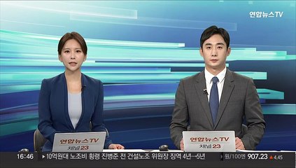 Download Video: [속보] '출생통보제' 법안, 국회 법사위 소위 의결