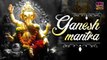 गणेश जी के पवित्र मंत्र का जाप कर अपना जीवन धन्य करे - गणेश मंत्र - Ganesh Mantra - @spiritualactivity