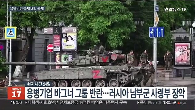 벨라루스 대통령 푸틴, 프리고진 사살하려 했다…내가 말려