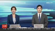 [비즈&] CJ대한통운, 해양진흥공사와 6천억 규모 물류센터 구축 外