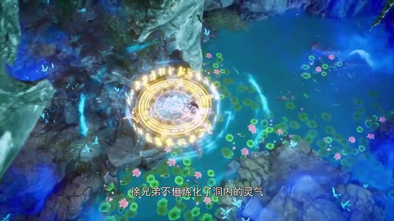 【炼气十万年】EP41：圣宗来袭     1080P  _  One Hundred Thousand Years of Gas Refining #玄幻 #修仙 #古装 #动画