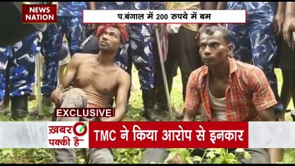 बंगाल पंचायत चुनाव में हिंसा का दौर जारी, वेस्ट मिदनापुर में बम साजिश का खुलासा