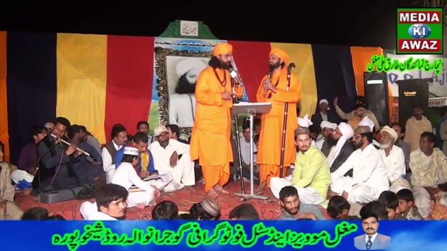 Tasbeeh Phiri Par Dil Na Phirya - Kalam e Bahoo - تسبیح پھری پر دل نہ پھریا - Baba Group
