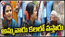 Teenmaar Chandravva Chit Chat With Devotees At Golkonda Bonalu | V6 Life