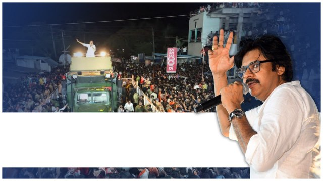 Pawan Kalyan వారాహి విజయ యాత్రకు బ్రేక్!! Janasena | Telugu OneIndia