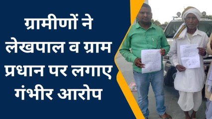 बस्ती: बिना नोटिस के अतिक्रमण की कार्रवाई पर नाराज ग्रामीण, जिलाधिकारी से की शिकायत