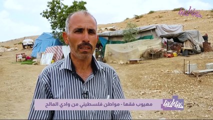 إقبال ضعيف على شراء الأضاحي في الأغوار الشمالية