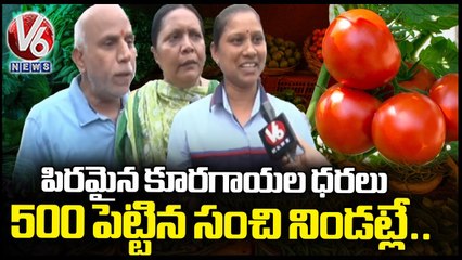 Public Facing Problems With High Increase Of Vegetable Prices All Over The State _ V6 News