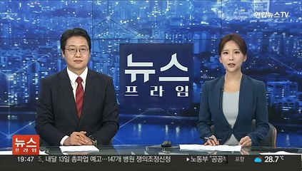 민주, 윤대통령 '반국가세력' 발언에 "인식 충격"