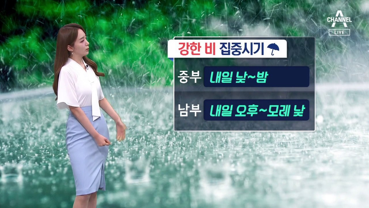 [날씨]내일 전국 장맛비…중부 집중호우, 시간당 30~60mm