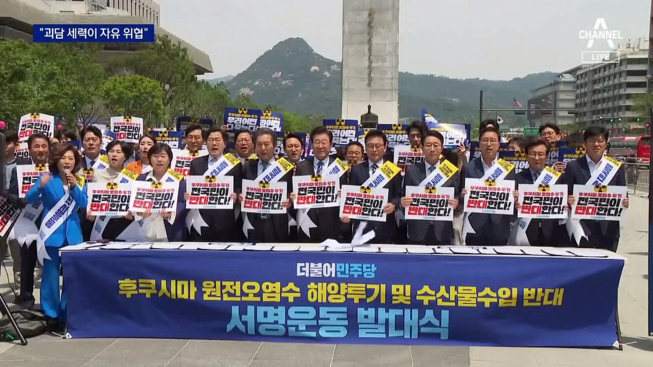 尹, 자유총연맹 기념식 참석…“괴담으로 자유 대한민국 위협”