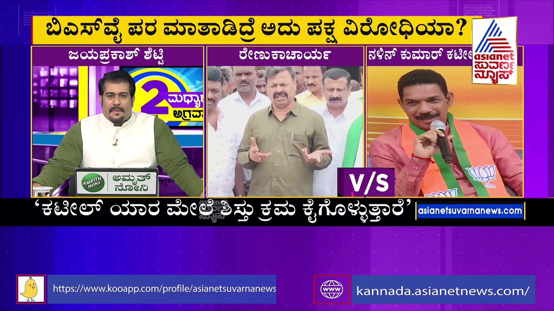 ಬಿಜೆಪಿ ಬೇಗುದಿ: ಅರವಿಂದ್‌ ಬೆಲ್ಲದ್‌ ಆಡಿದ ಮಾತು ವೈರಲ್! 