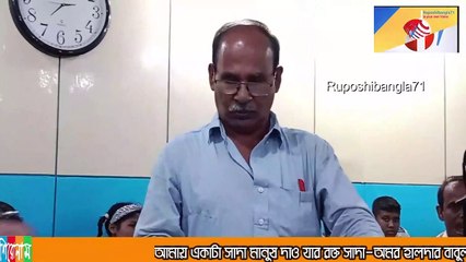 অমর হালদার বাবুল এর কন্ঠে অসাধারণ গান