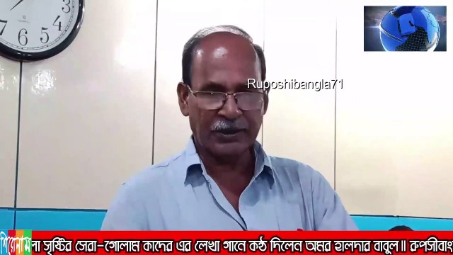 গোলাম কাদের এর লেখা গানে অমর হালদার বাবুল