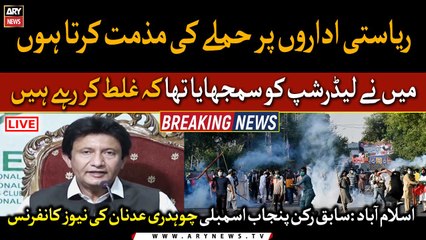 Former PTI MPA condemns attack on state institutions