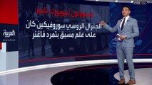 البرهان يدعو شباب #السودان إلى الانضمام للجيش: قائد الدعم السريع يسعى لتحقيق مصالحه الشخصية #العربية