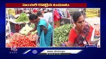 Vegetable Prices Hike In Hyderabad Market, Common Man Struggles With Raised Prices | V6 News