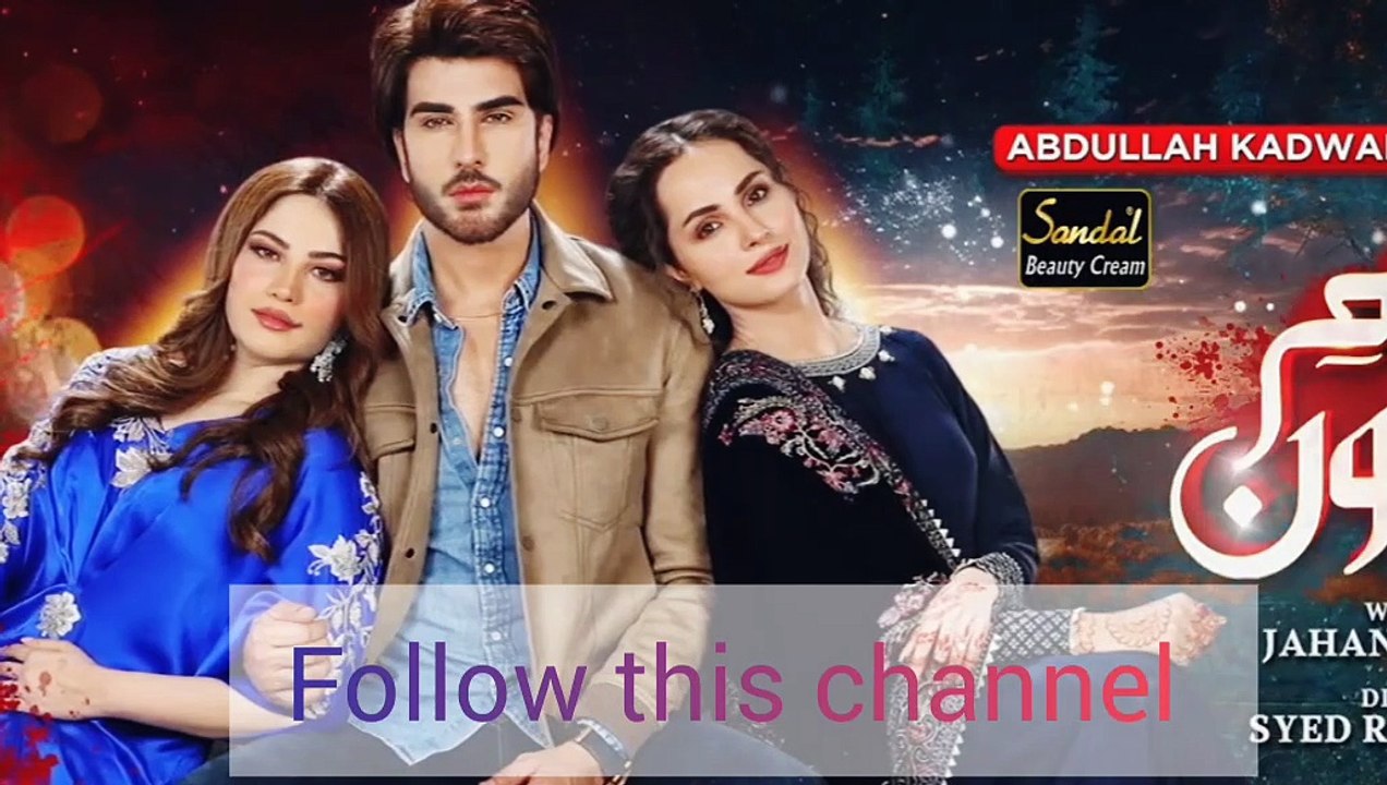 Ehraam e Junoon Episode 17