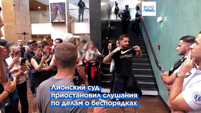 Левые активисты сорвали суд над задержанными участниками беспорядков