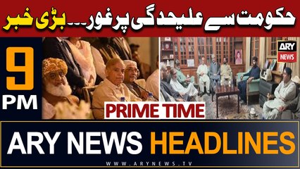 ARY News 9 PM Headlines 28th June |    