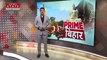 Bihar News : कल गृहमंत्री अमित शाह Bihar दौरे पर रहेंगे